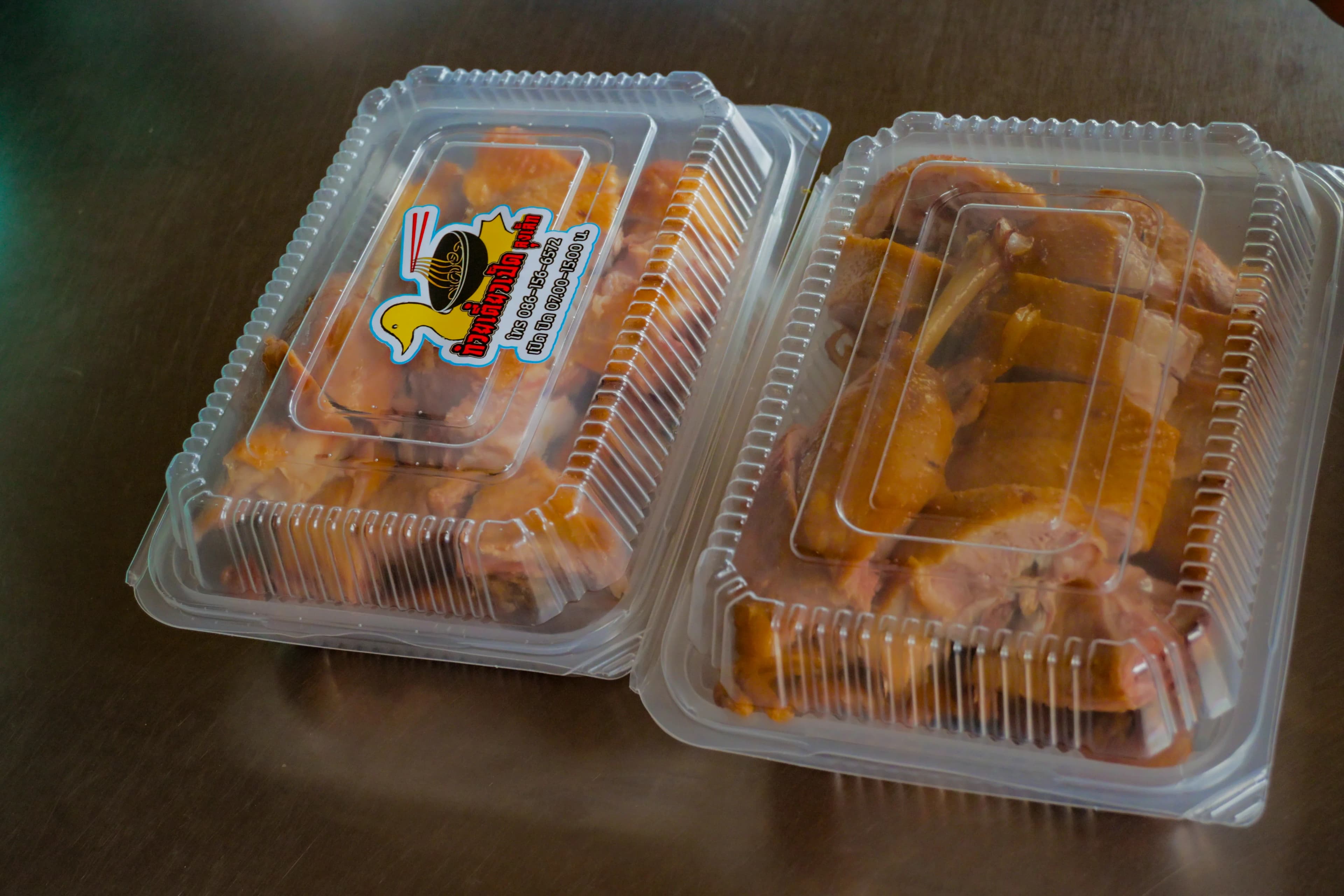 เป็ดสับ